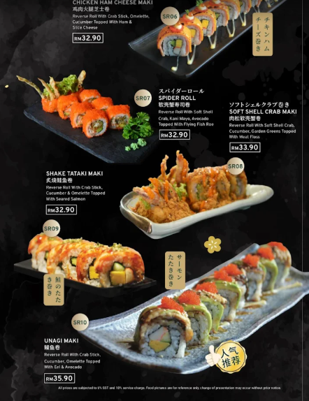 Kyrin Sushi Aroma — Menu, Butterworth, Pulau Pinang