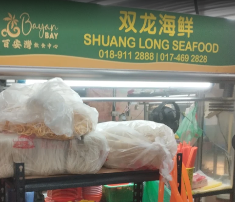 Shuang Long Seafood