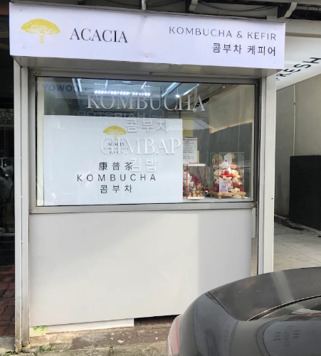 Acacia Kombucha & Kefir — Environment, Butterworth, Pulau Pinang