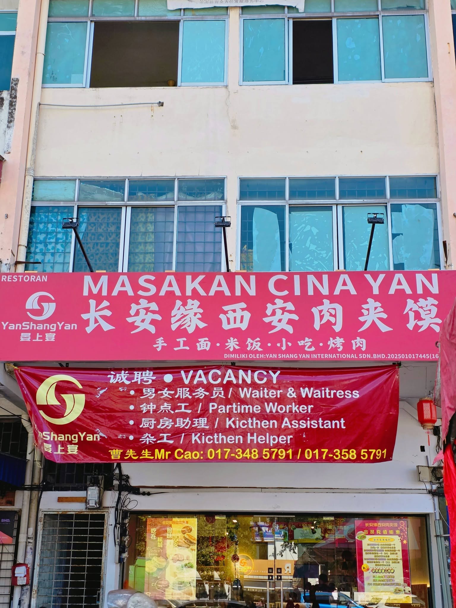 长安缘西安肉夹馍 @ Bukit Mertajam