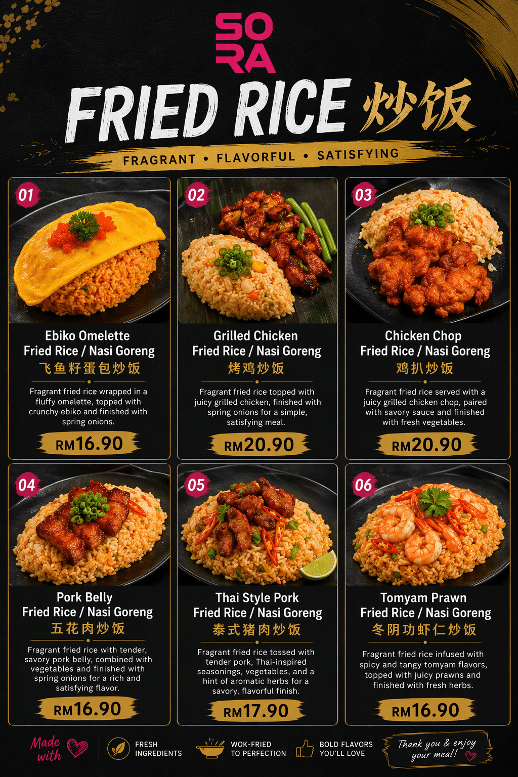 Sora Penang — Menu, George Town, Pulau Pinang