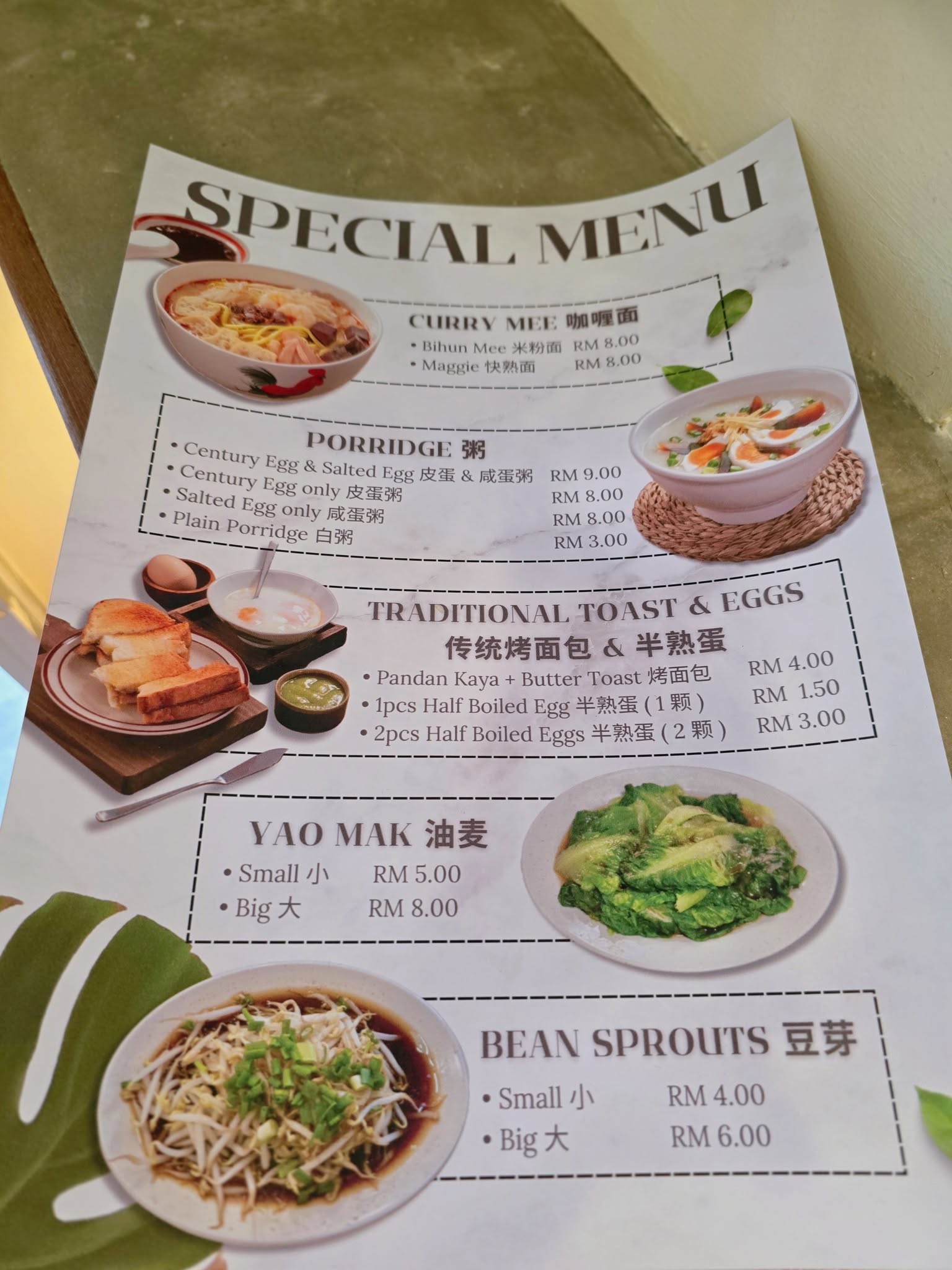 Sin Nam Huat @ Bukit Mertajam — Menu, Bukit Mertajam, Pulau Pinang