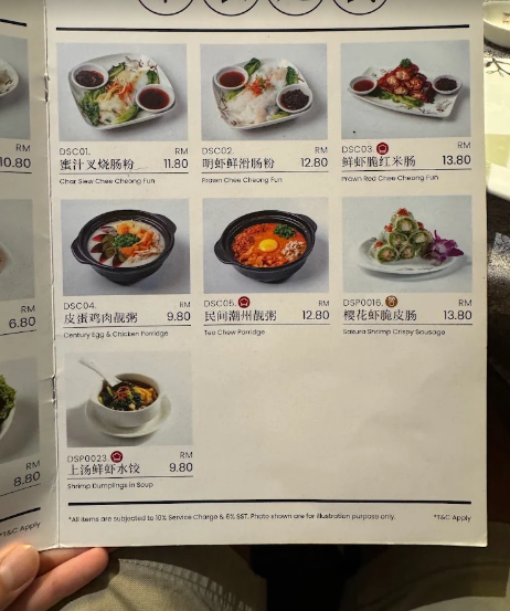 本然餐厅 BEN RAN — Menu, Bukit Mertajam, Pulau Pinang