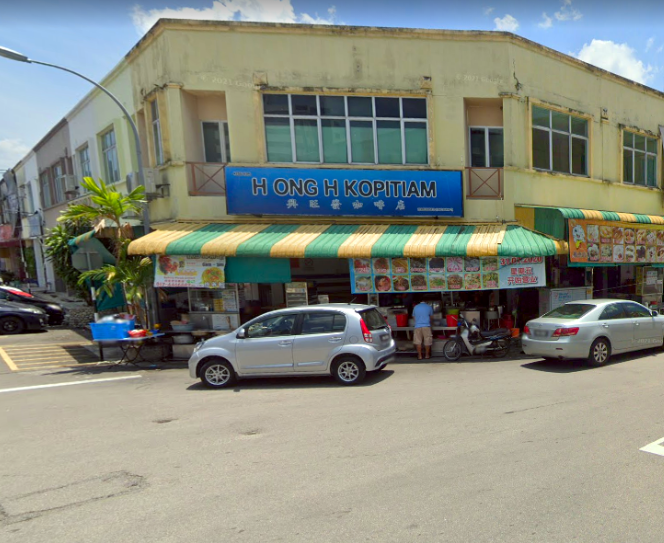 Kedai Kopi Hong H Kopitiam