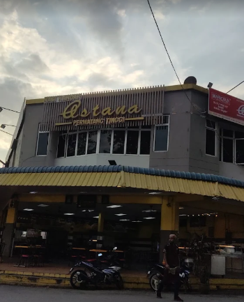 Nasi Kandar Astana Mathina @ Permatang Tinggi — Environment, Bukit Mertajam, Pulau Pinang
