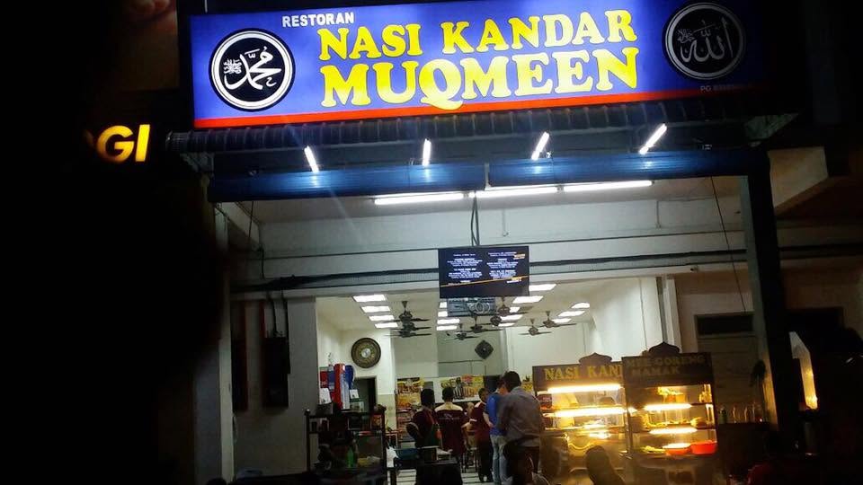 Nasi Kandar Muqmeen