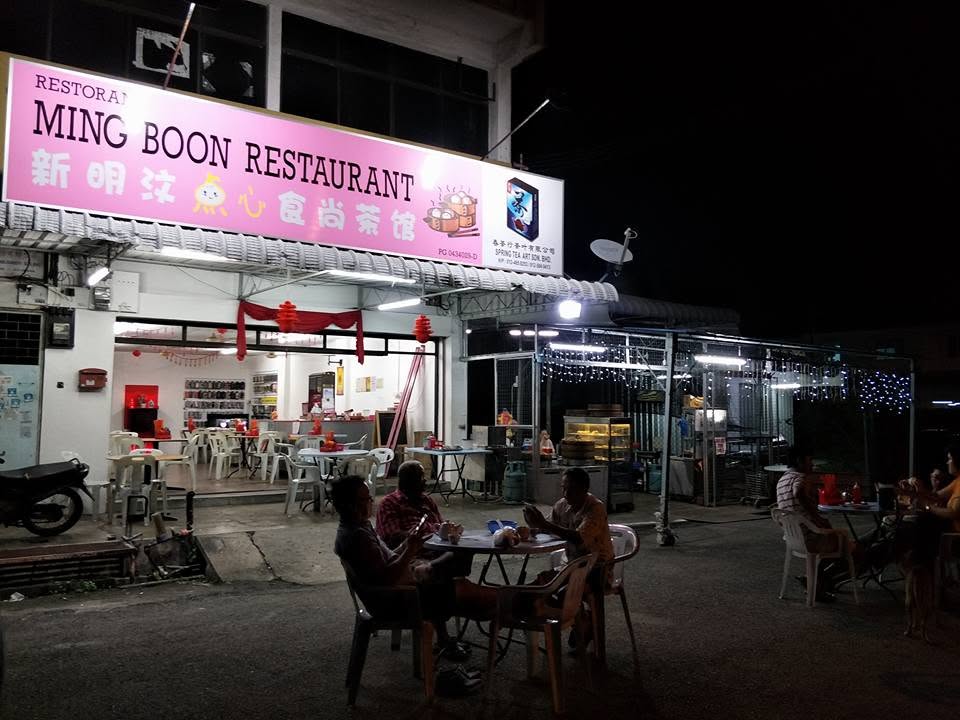 Ming Boon Restaurant — Environment, Bukit Mertajam, Pulau Pinang