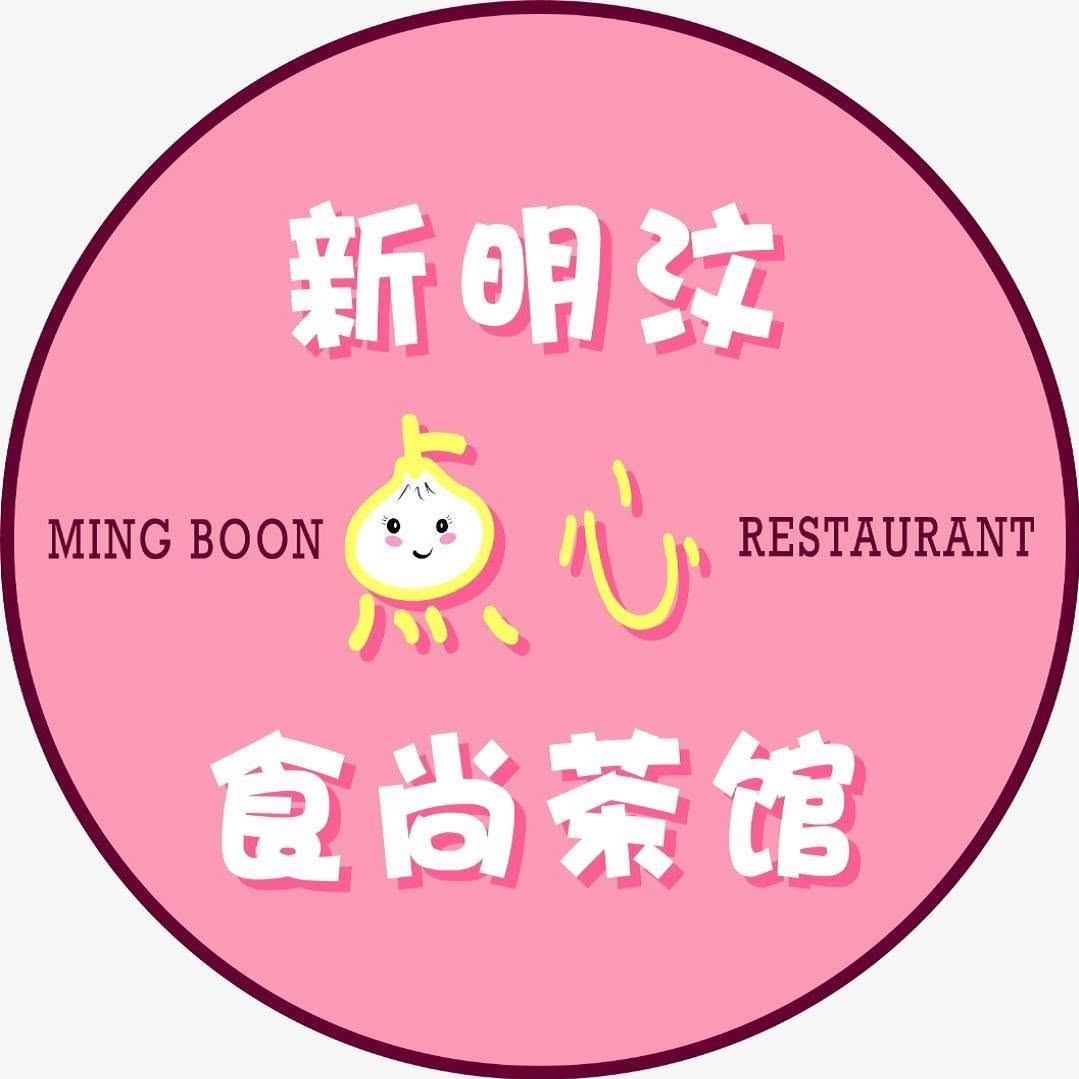 Ming Boon Restaurant