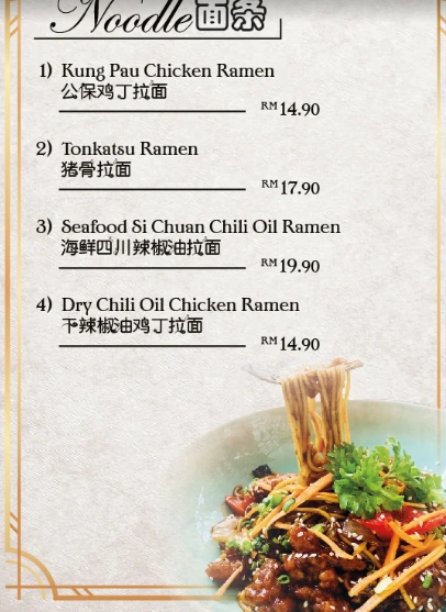 Me Time Food &Beverage House — Menu, Bukit Mertajam, Pulau Pinang