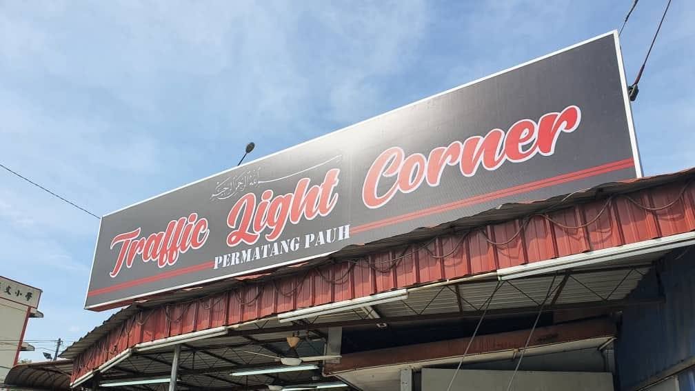 Traffic Light Corner Permatang Pauh