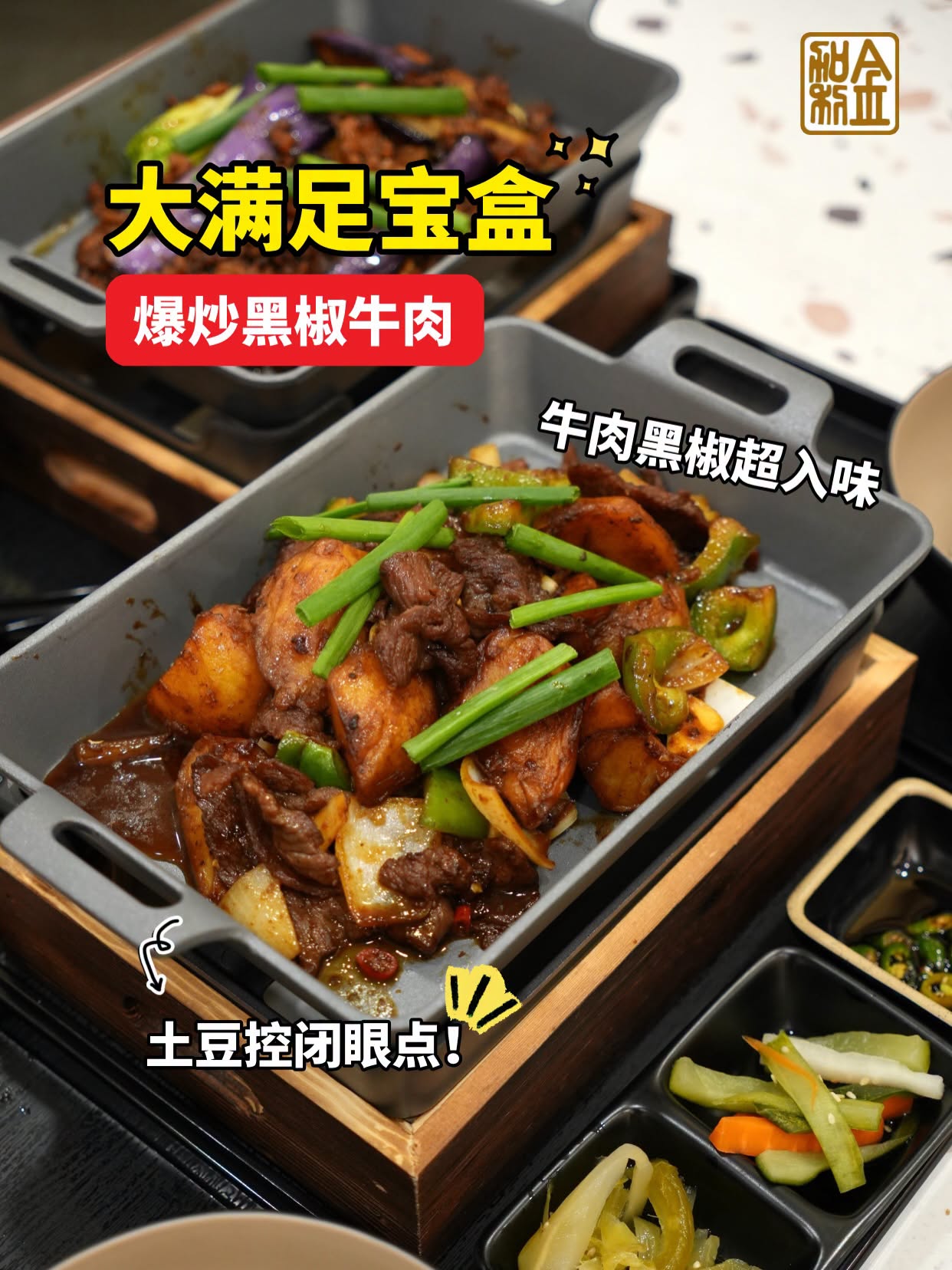 Kim Gary Restaurant @ Sunway Carnival Mall — Menu, Seberang Jaya, Pulau Pinang