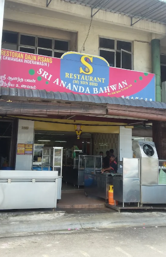 Sri Ananda Bahwan Restaurant @ PRAI OUTLET — Environment, Perai, Pulau Pinang