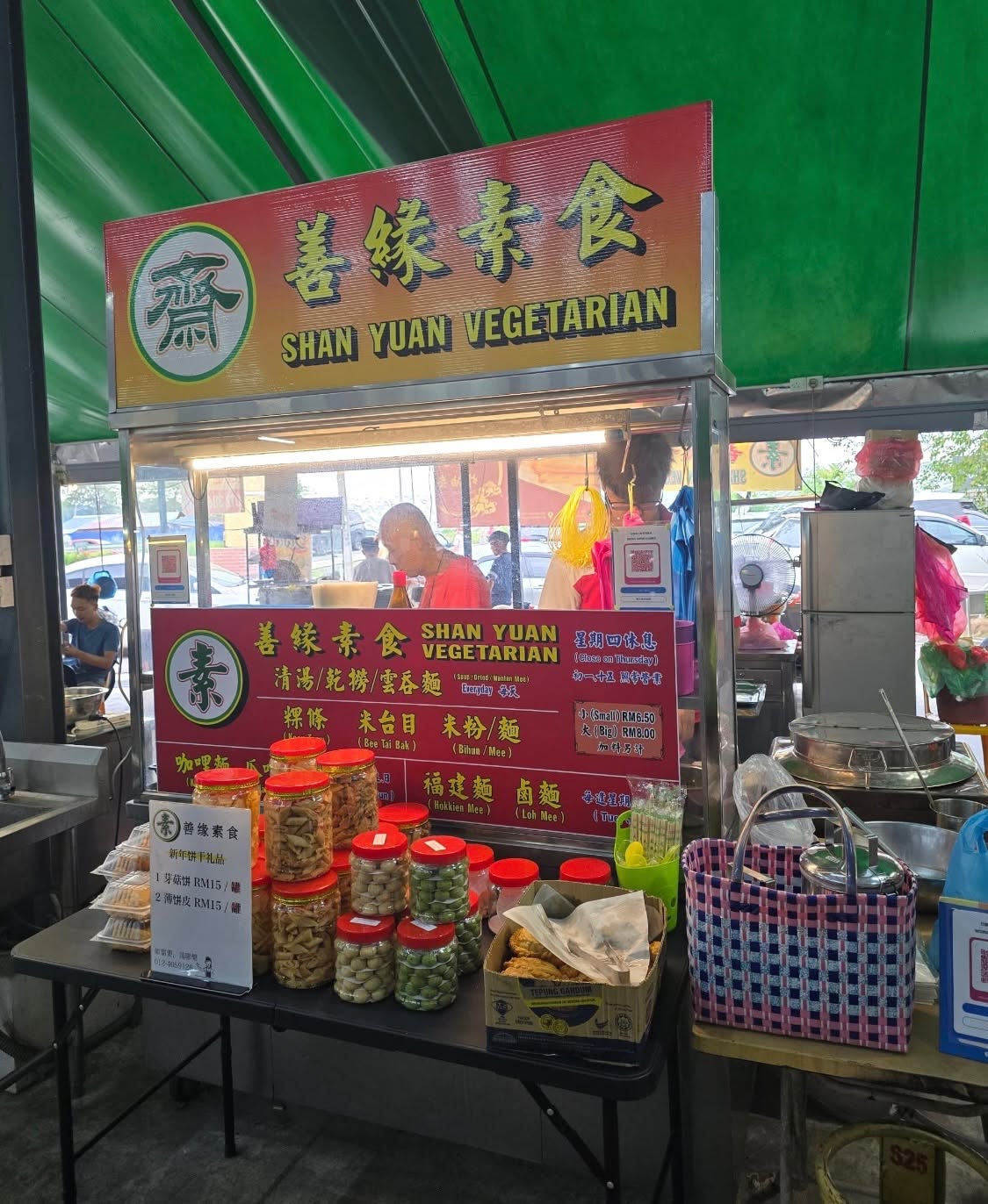 SHAN YUAN VEGETARIAN JK7 Food Court — Environment, Bukit Mertajam, Pulau Pinang
