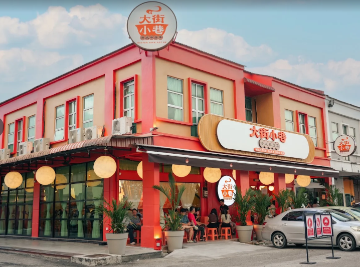 大街小巷 Master Jack Pot @ BM — Environment, Bukit Mertajam, Pulau Pinang