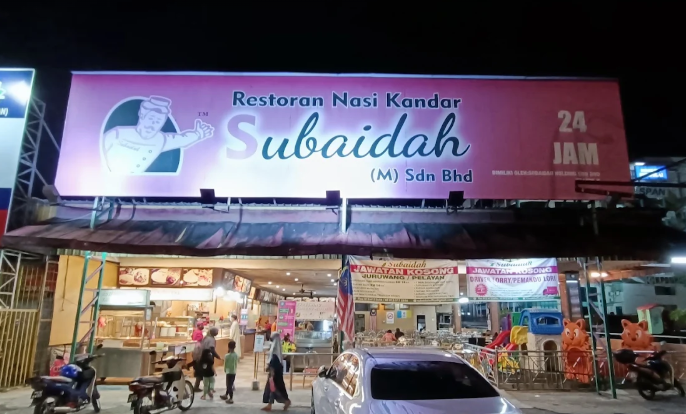 Restoran Nasi Kandar Subaidah — Environment, Seberang Jaya, Pulau Pinang