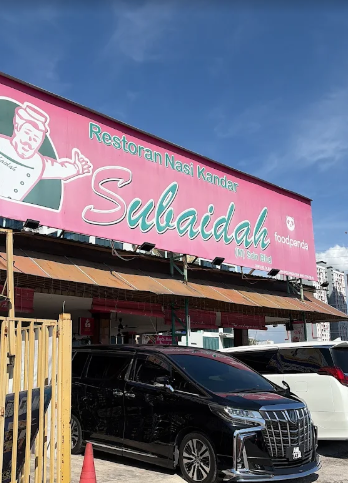 Restoran Nasi Kandar Subaidah — Environment, Seberang Jaya, Pulau Pinang