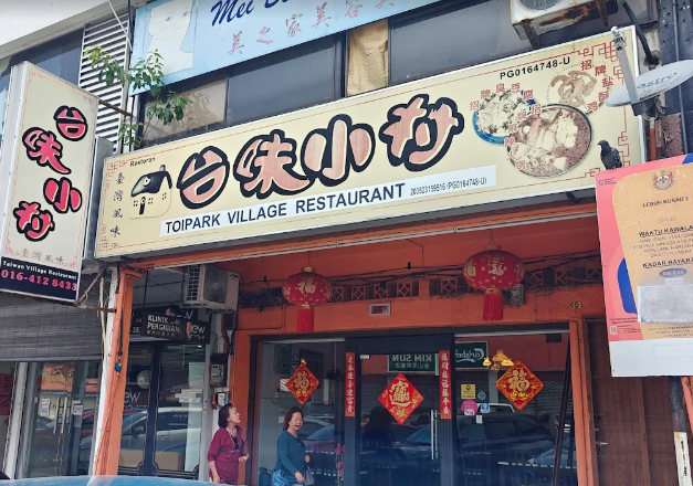 Taiwan Village Restaurant