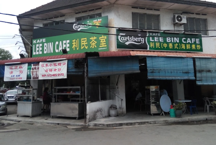 Lee Bin Cafe — Environment, Butterworth, Pulau Pinang