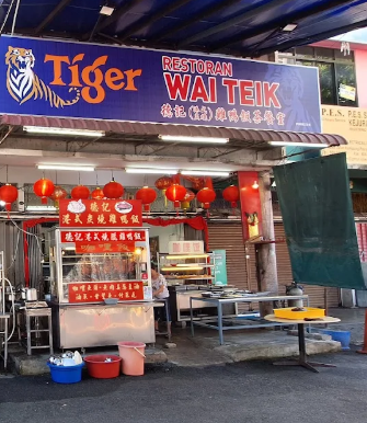 Restaurant Wai Teik (德记鸡鸭饭茶餐茶室) — Environment, Butterworth, Pulau Pinang