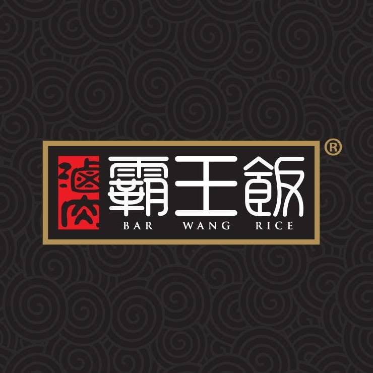 Bar Wang Rice