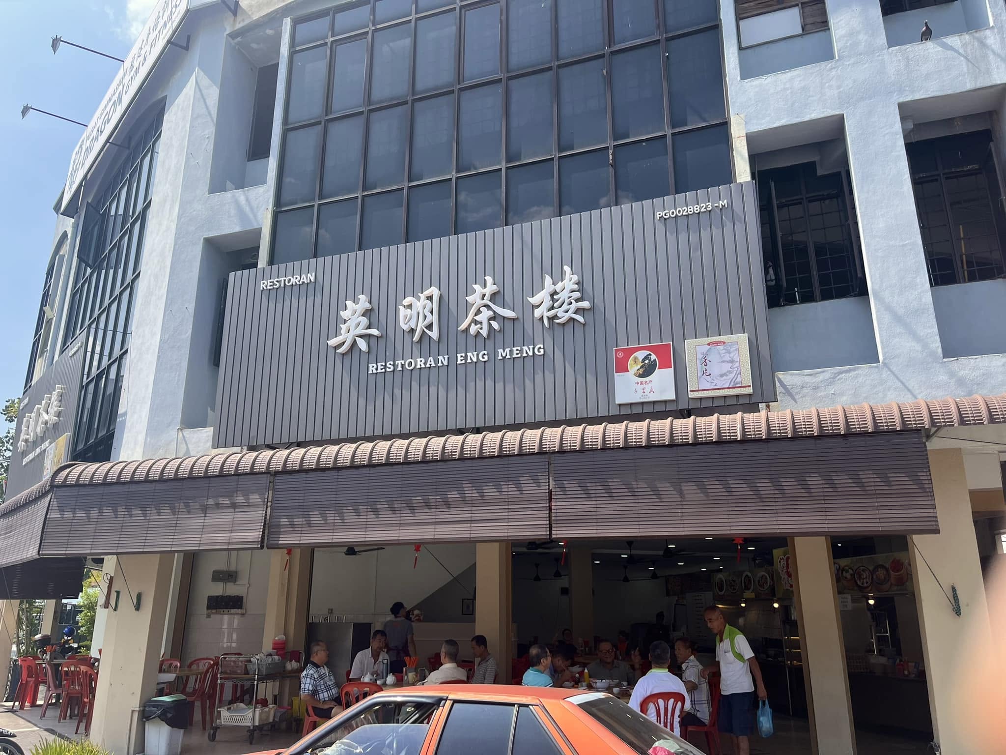 Restoran Eng Meng — Environment, Bukit Mertajam, Pulau Pinang