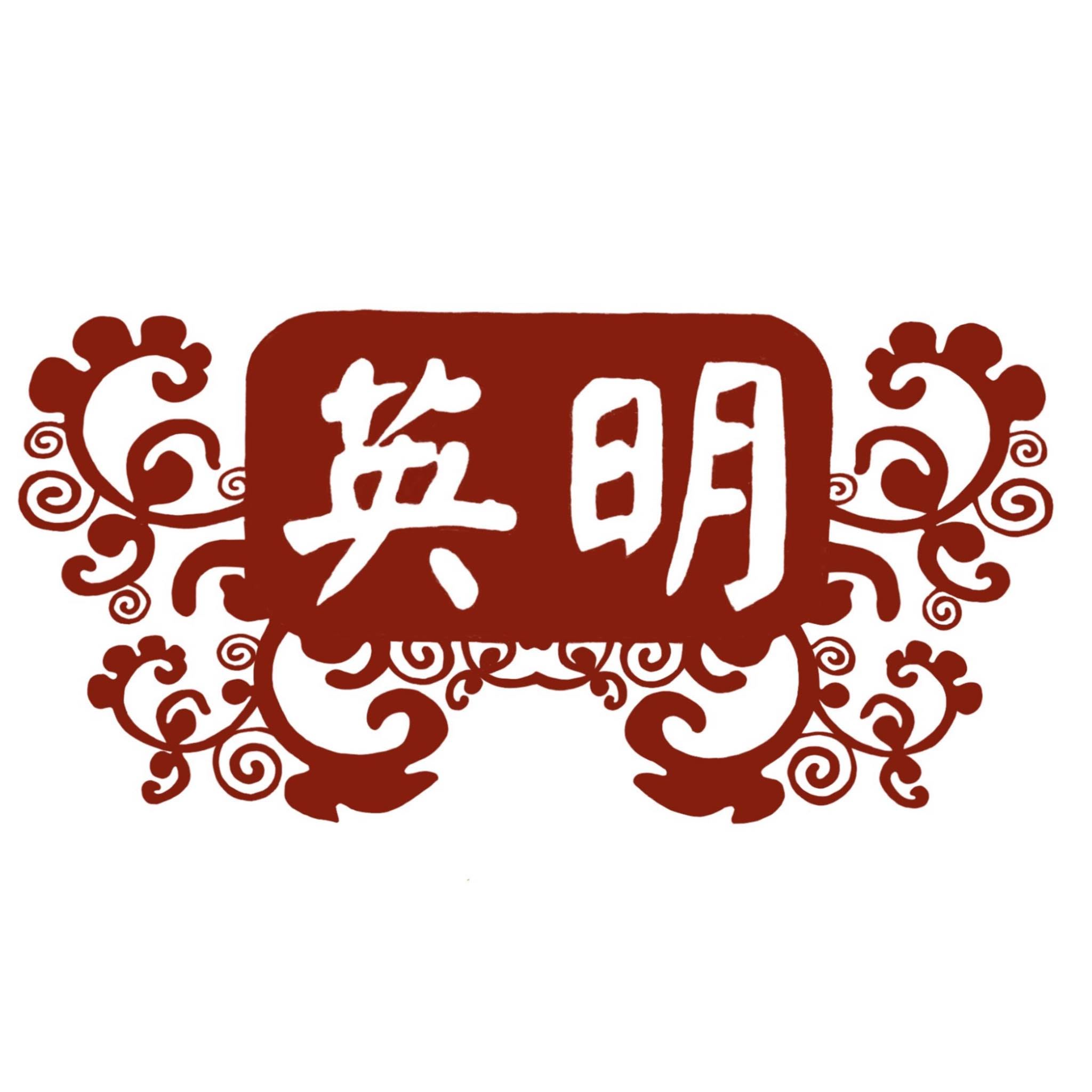 Restoran Eng Meng