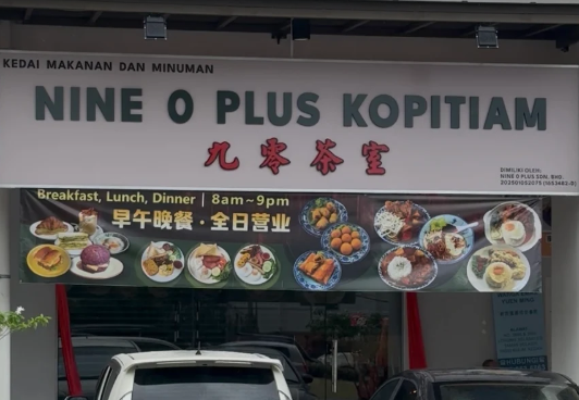 Nine O Plus Kopitiam — Environment, Bukit Mertajam, Pulau Pinang