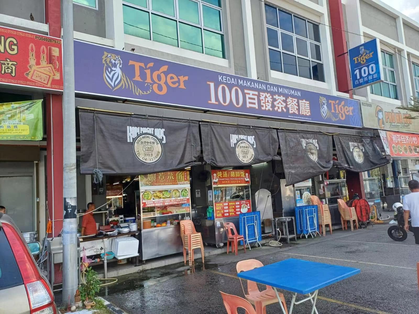 100 Baifa Kopitiam — Environment, Bukit Mertajam, Pulau Pinang