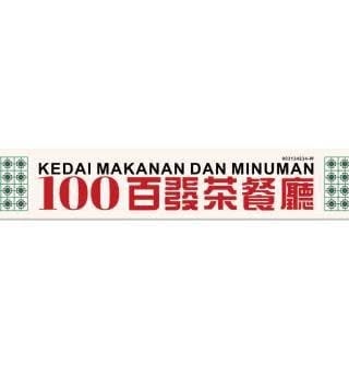 100 Baifa Kopitiam