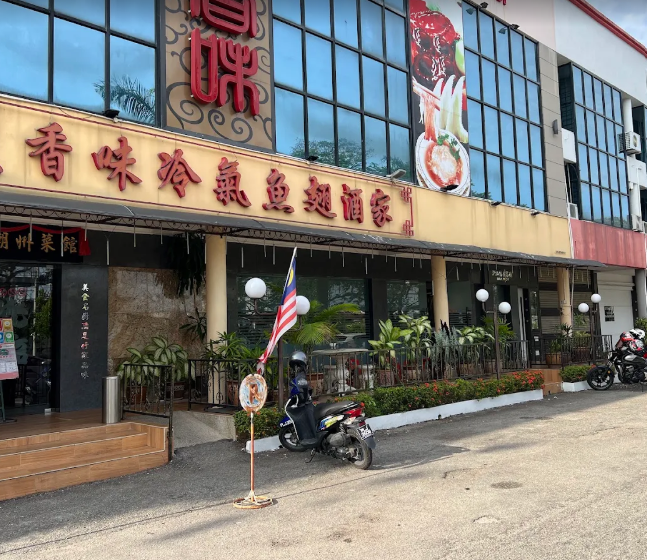 TeoChew BM Restaurant