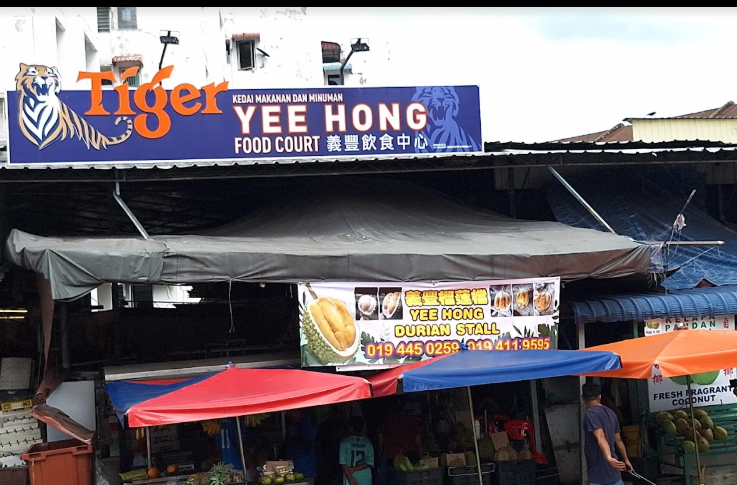 Yee Hong Food Court