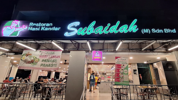 Restoran Nasi Kandar Subaidah @ Sg Dua,Gelugor — Environment, Sungai Dua, Pulau Pinang