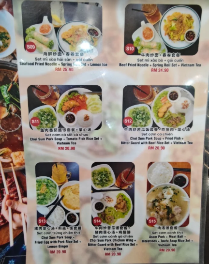 Vietnam Quan restaurant and Café — Menu, Bayan Lepas, Pulau Pinang