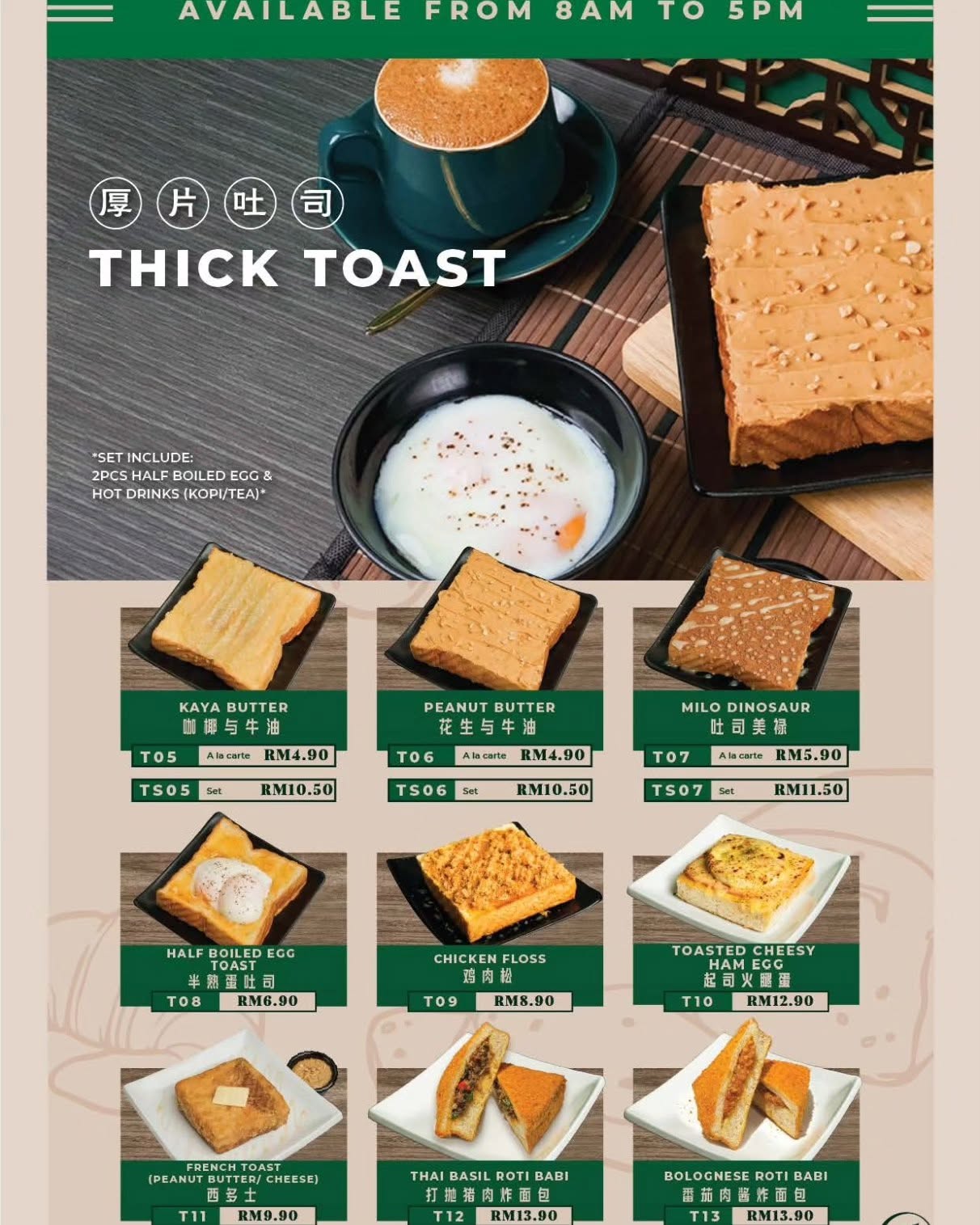 21 Fusion Cuisine & Bakery Cafe — Menu, Bayan Lepas, Pulau Pinang
