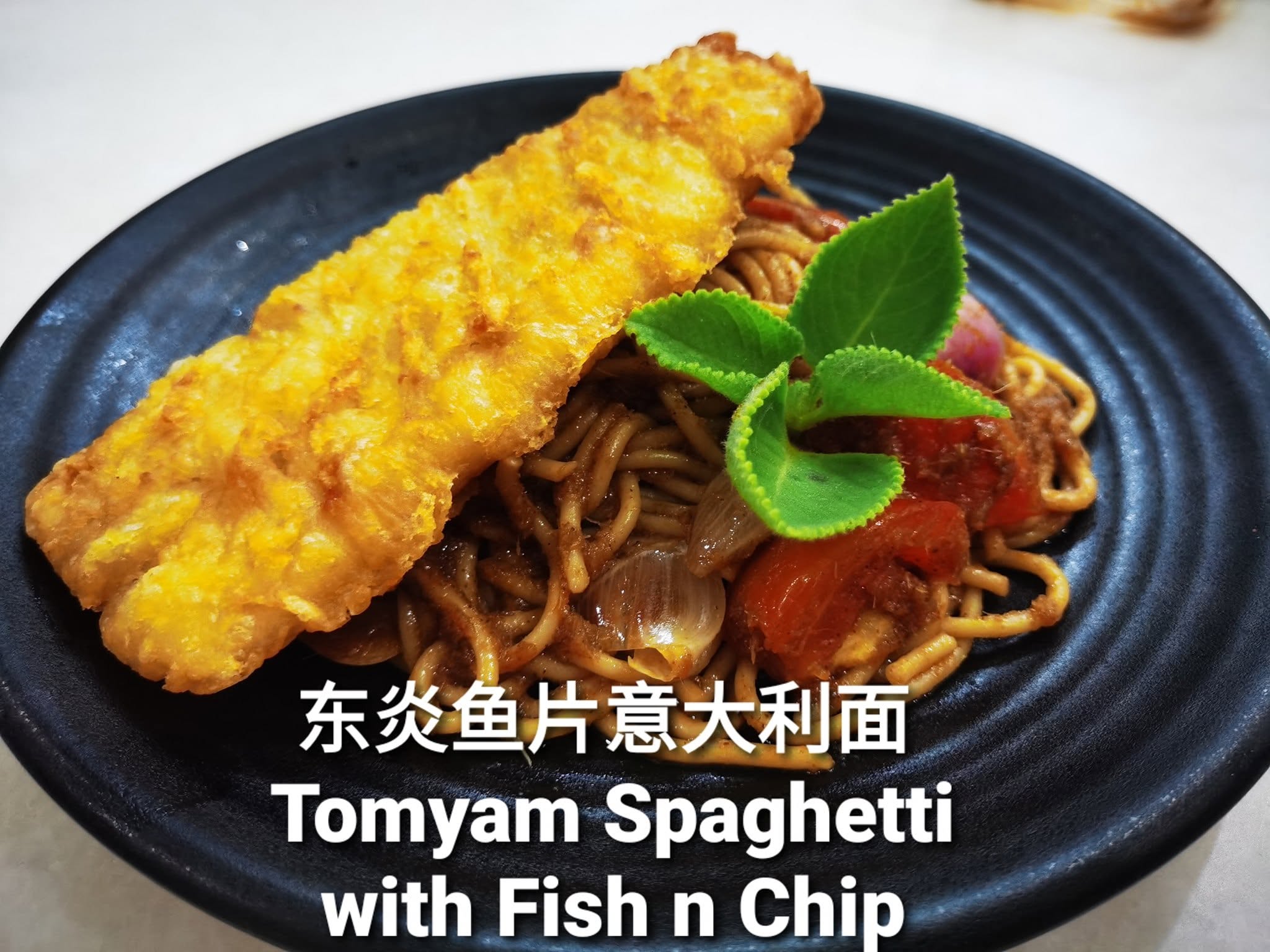 Uncle Lim's Recipe @ Batu Maung — Food, Batu Maung, Pulau Pinang