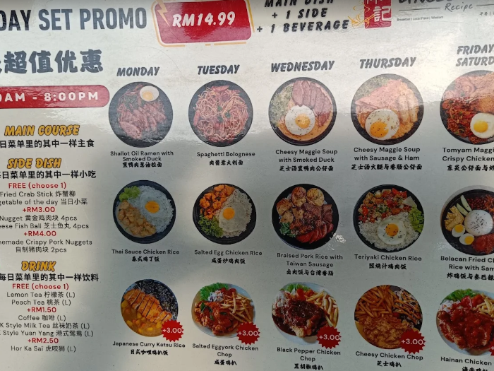 Uncle Lim's Recipe @ Batu Maung — Menu, Batu Maung, Pulau Pinang