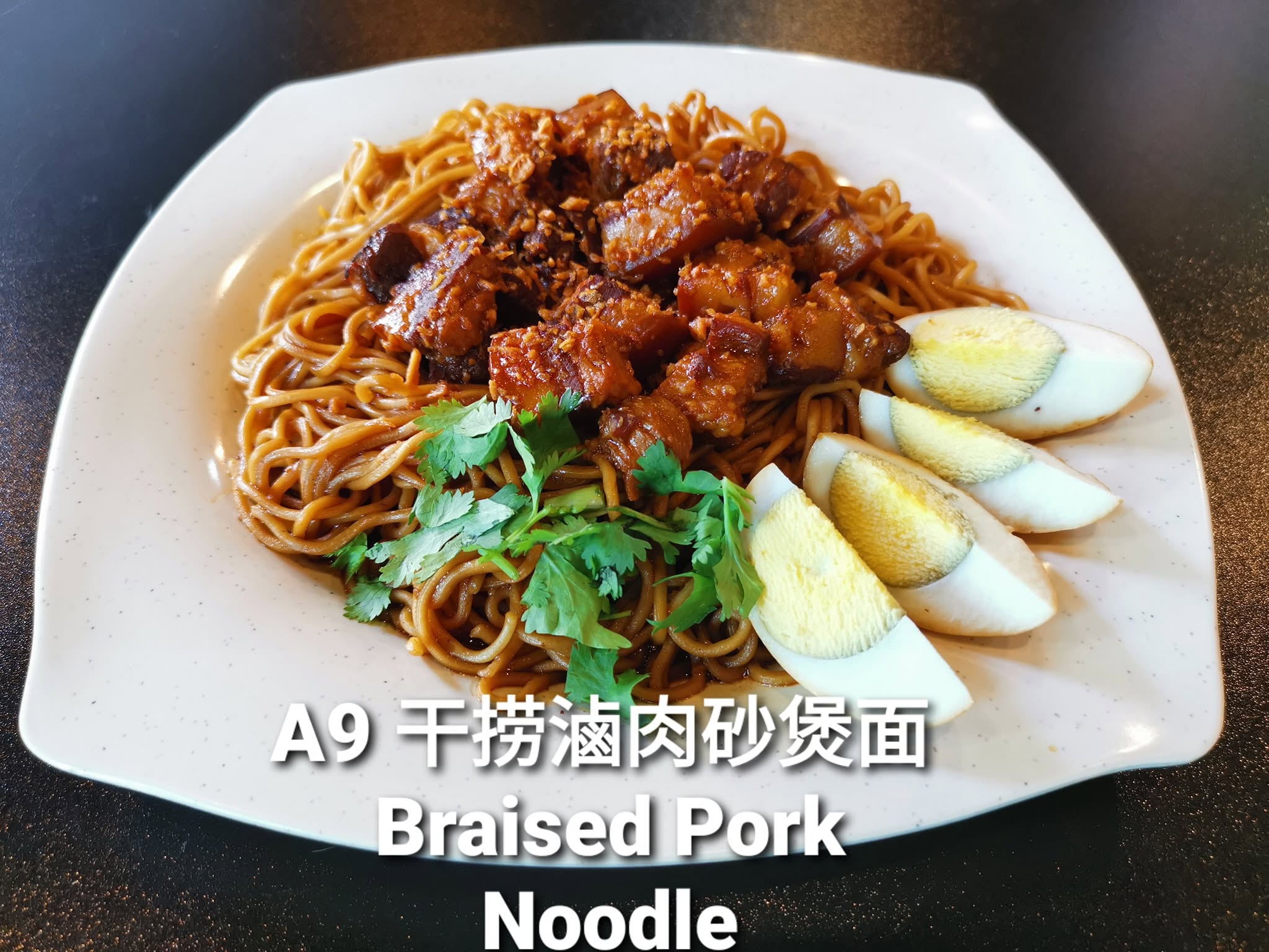 Uncle Lim's Recipe @ Batu Maung — Food, Batu Maung, Pulau Pinang