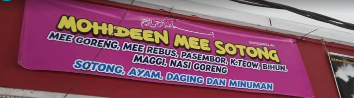 Mohideen Mee Sotong