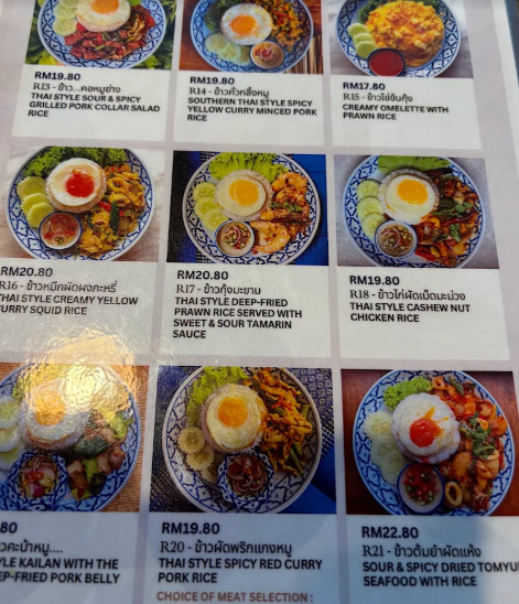 The Thai • เดอะไทย By The Sea Q1 — Menu, Bayan Lepas, Pulau Pinang