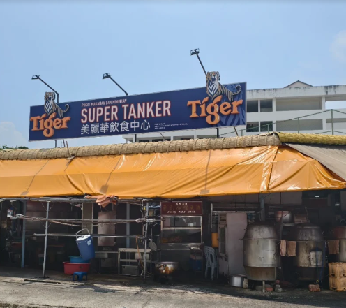 Super Tanker Food Court