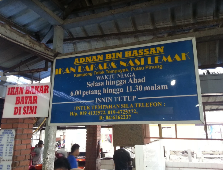 Medan Selera Telok Tempoyak Seafood