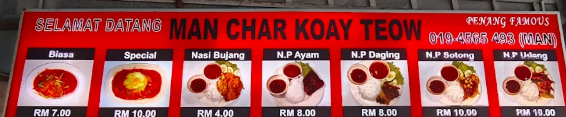 MAN Char Kuey Teow Tokong Ular