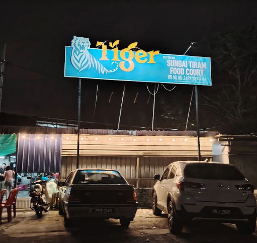 Sungai Tiram Food Court