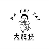 Da Fei Zai Kopitiam