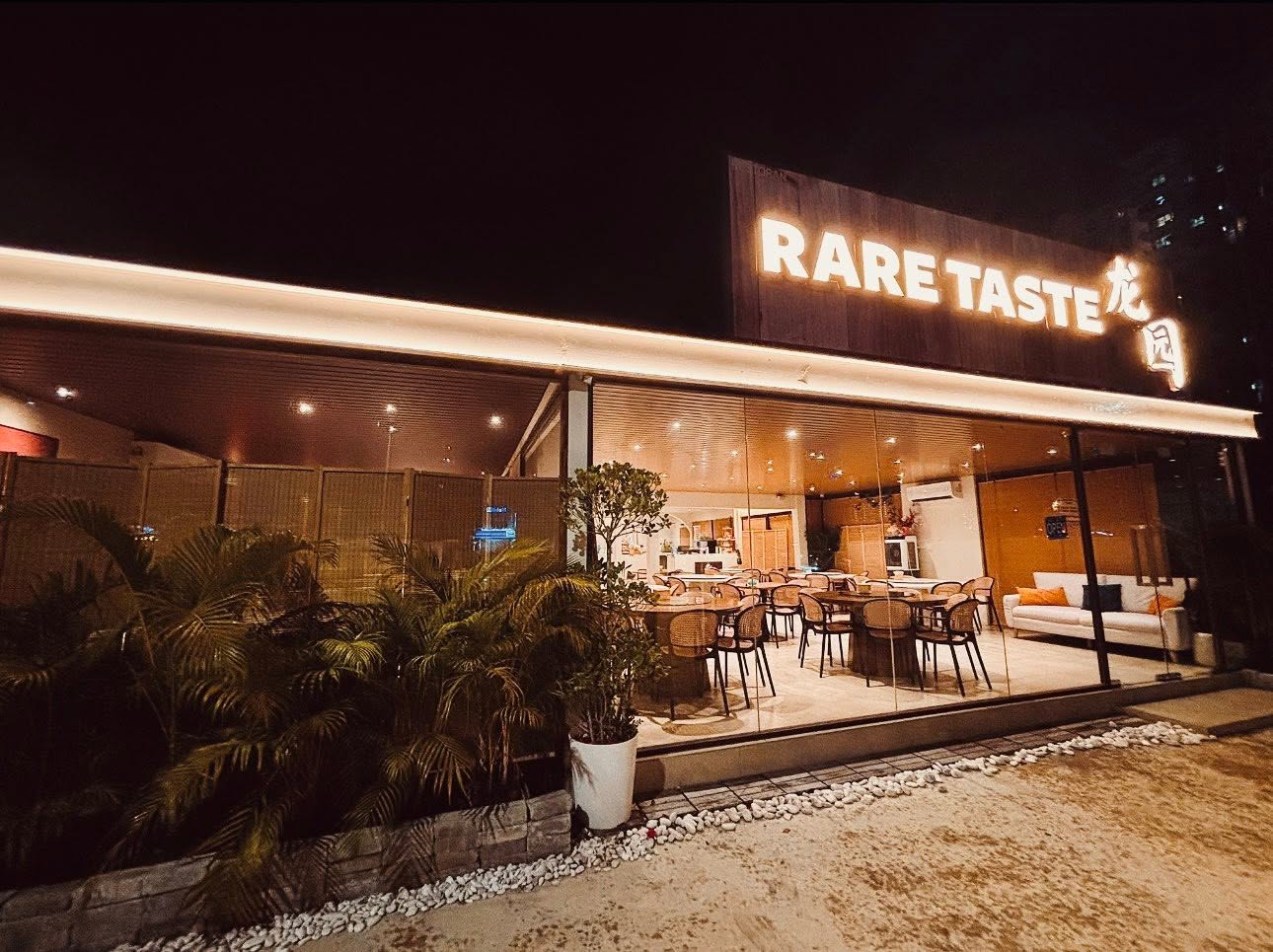 Rare Taste 龙园 — Environment, Bayan Lepas, Pulau Pinang