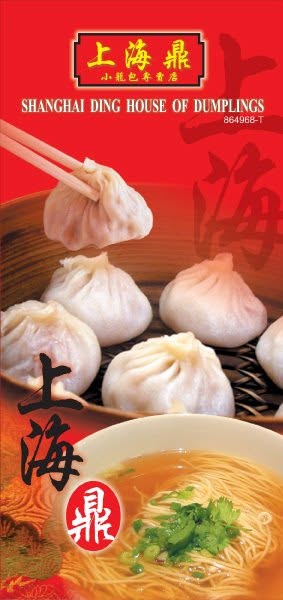 Shanghai Ding House Of Dumplings 上海鼎