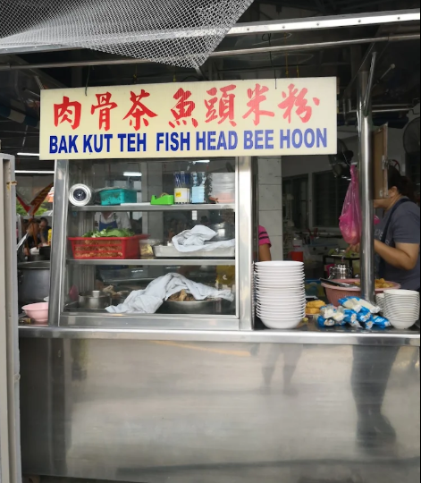 Bak Kut Teh Soup & Fish Head Bee Hoon