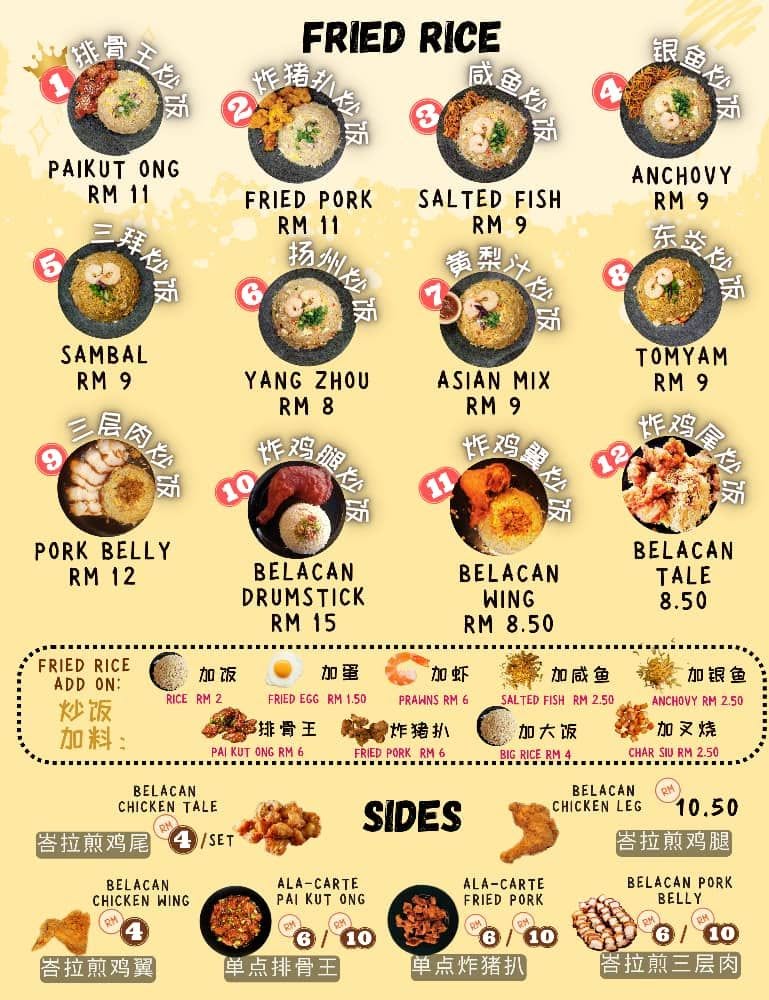 Zensei Fried Rice King — Menu, Sungai Dua, Pulau Pinang