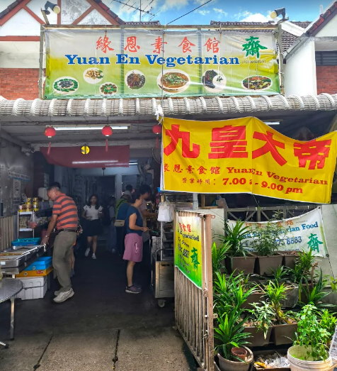 Yuan En Vegetarian — Environment, Sungai Dua, Pulau Pinang