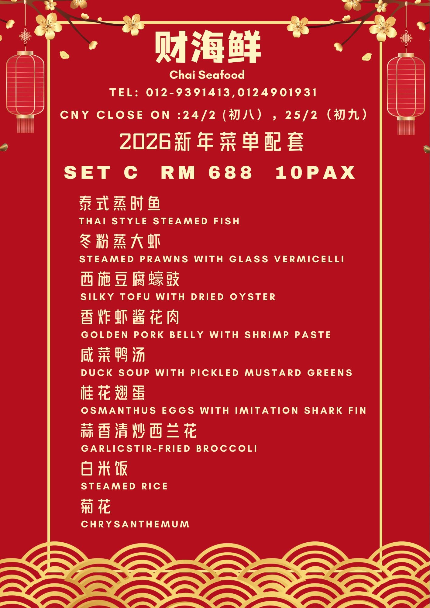 Chai Seafood — Menu, Batu Maung, Pulau Pinang